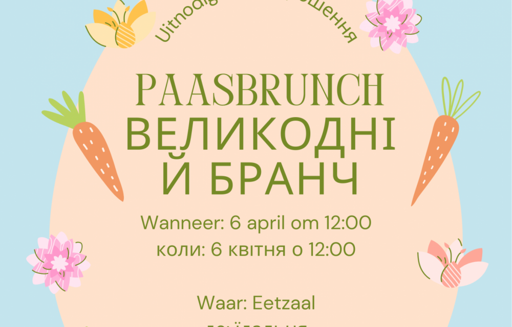 Extra handen bij Paasbrunch De Wyllandrie Ootmarsum